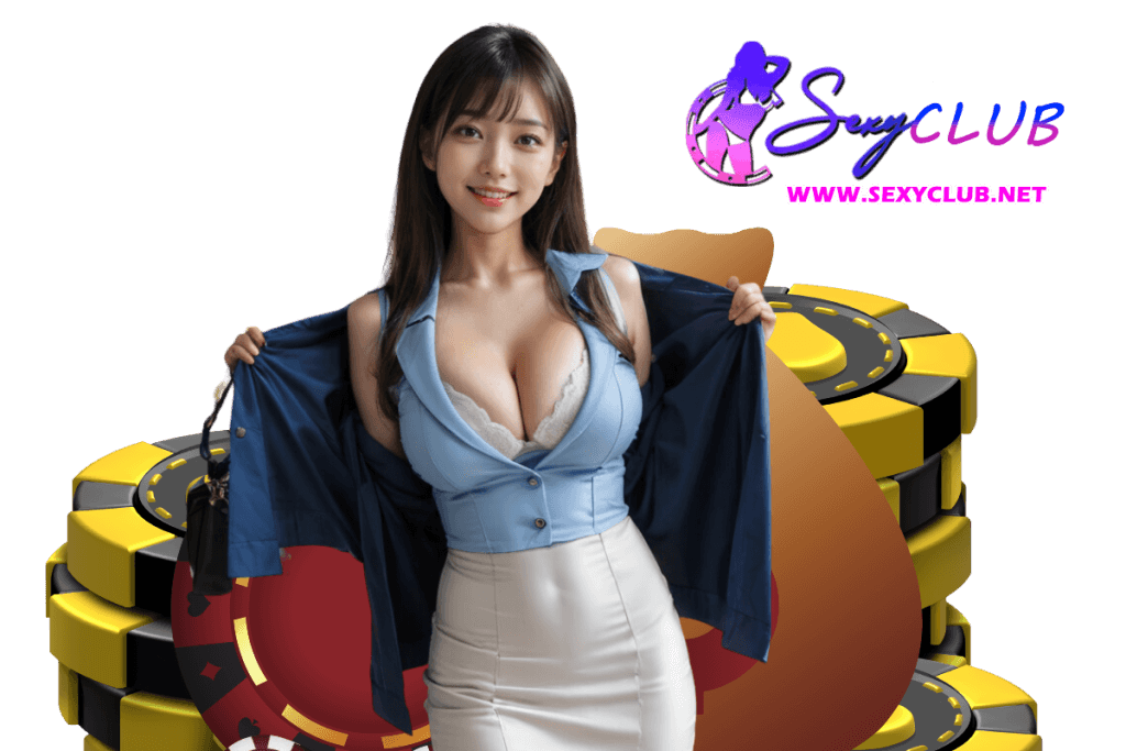 sexyclub เว็บตรง