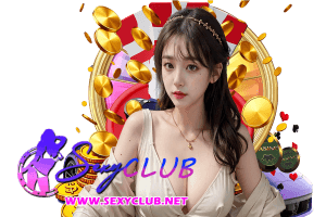 sexyclub เครดิตฟรี