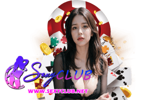 sexyclub แตกง่าย